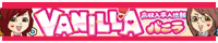 高収入風俗求人バニラ 公式サイト