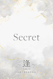 神沢　美鈴